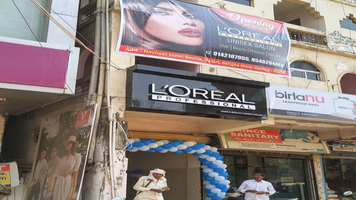 गढ़वा में ‘L’Oréal Professional Unisex Salon’ का भव्य शुभारंभ, अब शहर में मिलेगा इंटरनेशनल स्टैंडर्ड ब्यूटी एक्सपीरियंस