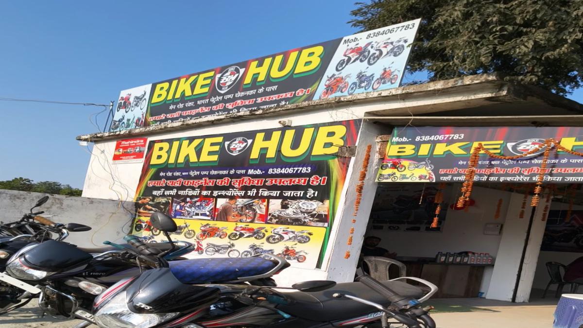 मात्र 25 हजार में सेकंड हैंड बाइक, रंका और गढ़वा में Bike Hub की शुरुआत