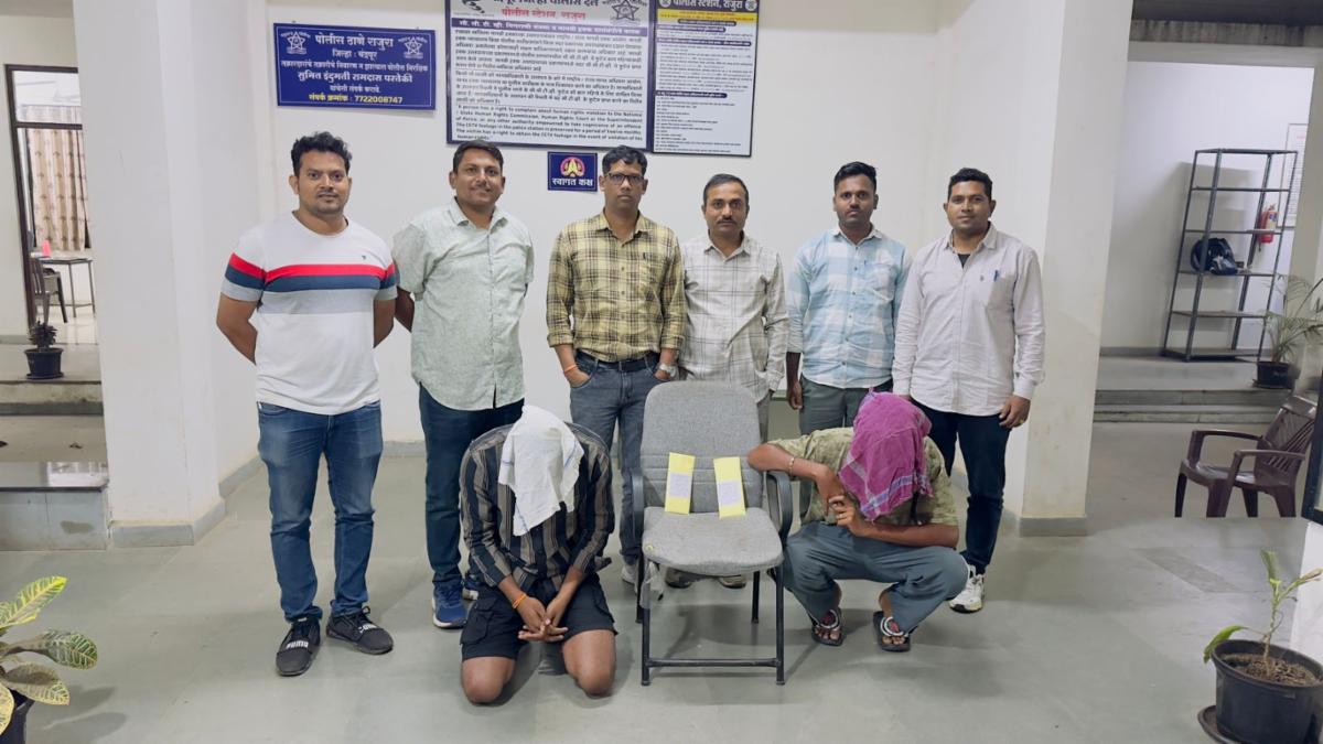 राजुरा में T20 मैच पर ऑनलाइन जुआ, दो आरोपी गिरफ्तार | Chandrapur News