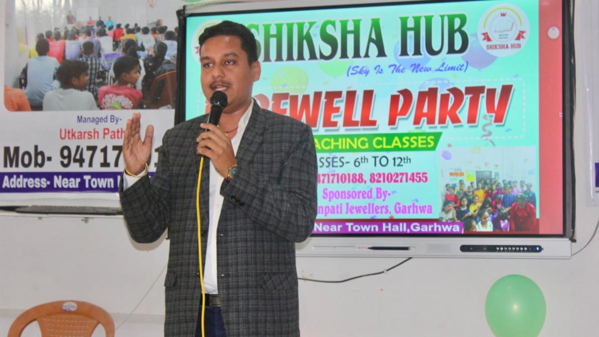 गढ़वा में शिक्षा का नया केंद्र बन रहा Shiksha Hub, डिजिटल पढ़ाई और अनुभवी शिक्षकों के साथ बेहतर भविष्य की गारंटी
