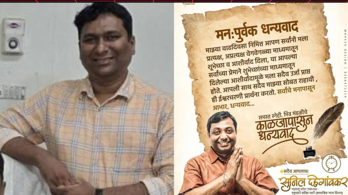 chandrapur-cstps-vijay-rathod-corruption-allegations-support